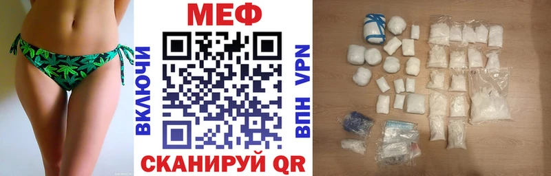 Магазин наркотиков Красково Лсд 25 Меф A-PVP ГАШ Кокаин АМФЕТАМИН