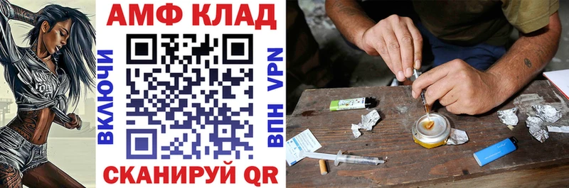 Amphetamine Premium наркота Красково