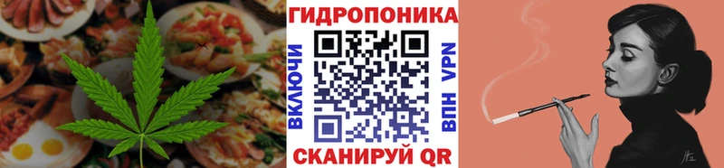 OMG зеркало  Красково  Еда ТГК марихуана 