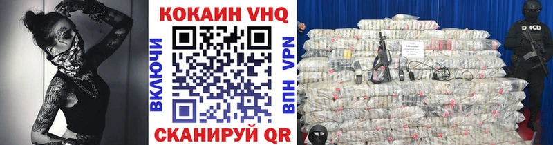 COCAIN 99% Красково