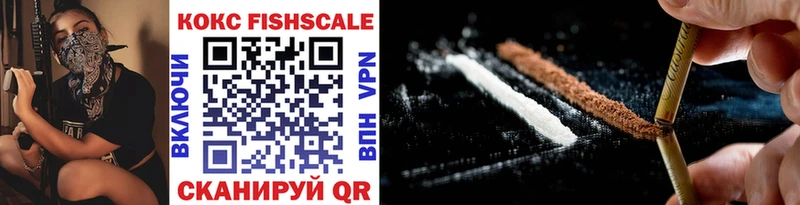 наркота  KRAKEN как зайти  COCAIN VHQ  Красково 