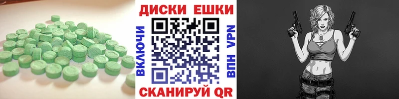 купить наркотики сайты  Красково  ЭКСТАЗИ ешки 