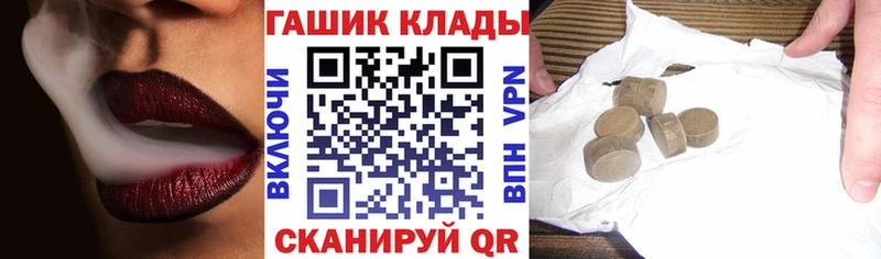 ГАШИШ гарик  наркота  Красково 