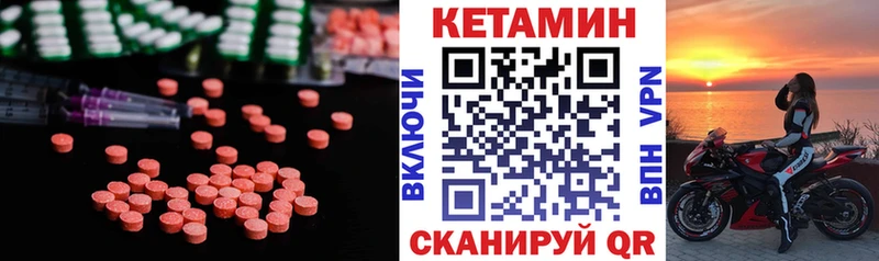 ОМГ ОМГ как зайти где можно купить Красково КЕТАМИН VHQ