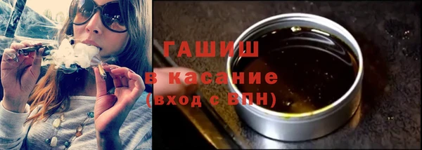 каннабис Арсеньев