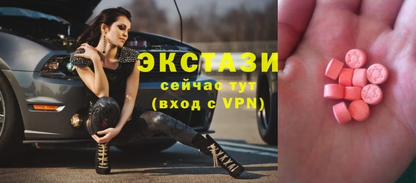 гидропоника Армянск
