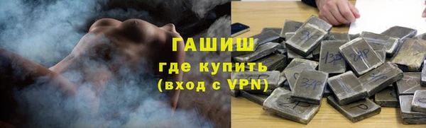 каннабис Арсеньев