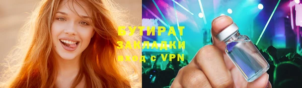 PSILOCYBIN Аркадак
