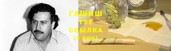 гидропоника Армянск