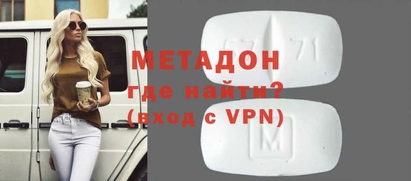 каннабис Арсеньев