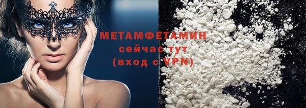 гидропоника Армянск
