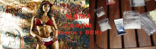 каннабис Арсеньев