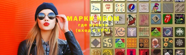 каннабис Арсеньев