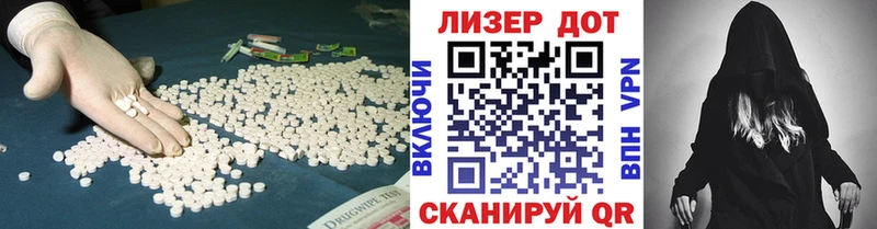 LSD-25 экстази кислота  ссылка на мегу ССЫЛКА  Красково 