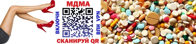 MDMA Molly  Красково 