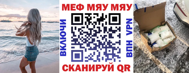 Мефедрон мука  Красково 