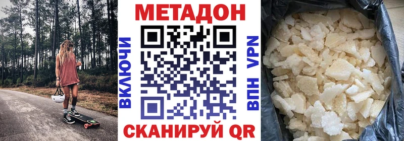 купить Красково Метадон мёд