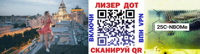 Марки N-bome 1,8мг наркотики Красково