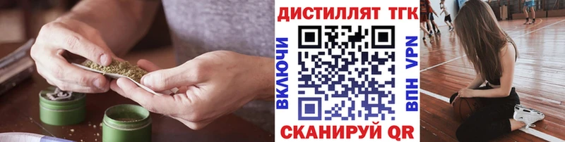 маркетплейс официальный сайт  Красково  ТГК вейп 